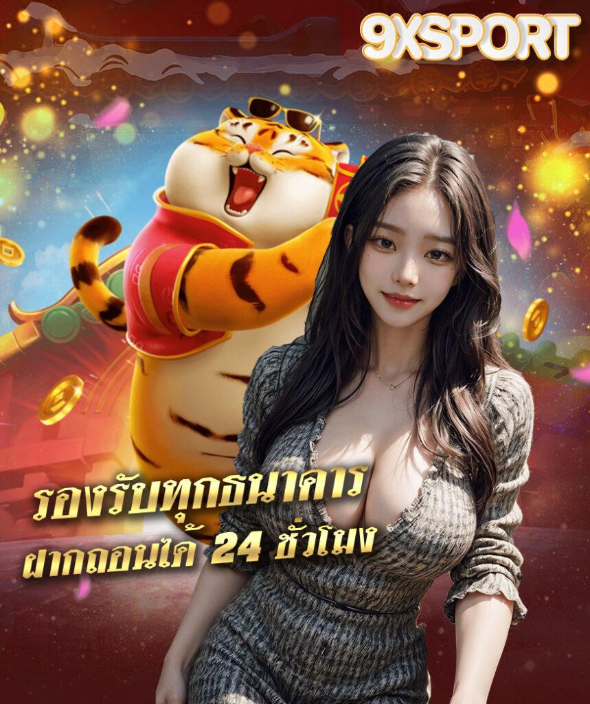 1234 Superslot เครดิตฟรี 50: เล่นง่าย ทำเงินเร็ว 2025