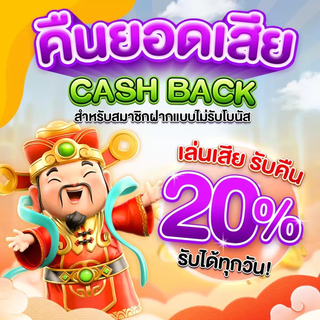 365kub สูตรคาสิโนออนไลน์ เติมเต็มความสนุก สัมผัสความตื่นเต้น