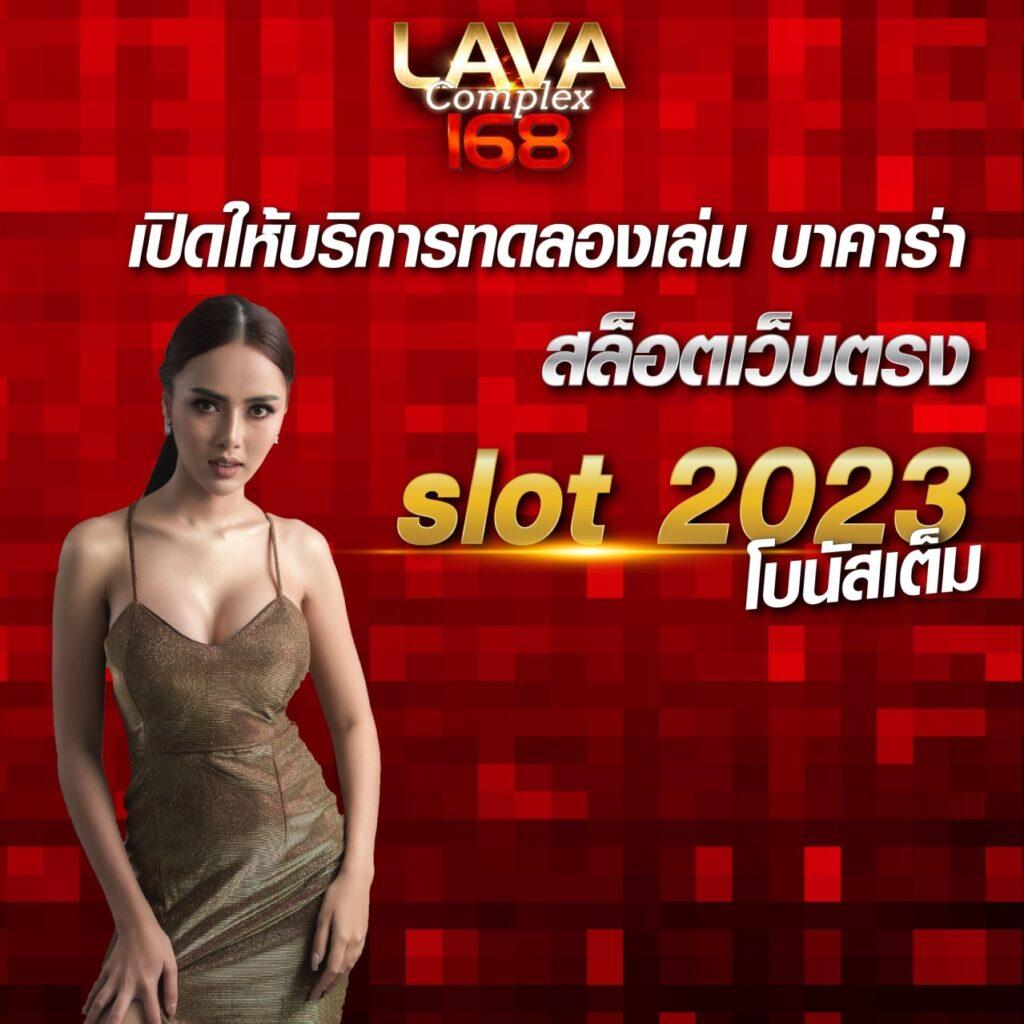 3713 สล็อต: แหล่งรวมเกมออนไลน์และโปรโมชั่นสุดปัง