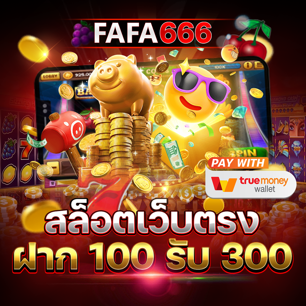 7mบ้านบอล คาสิโนออนไลน์ชั้นนำ บริการครบครัน 24 ชม.