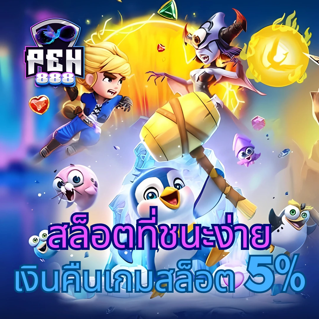7mวิเคราะห์บอล: แหล่งข้อมูลคาสิโนออนไลน์ครบวงจร