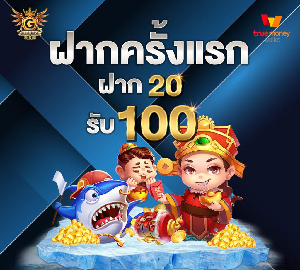 918kiss Download: คาสิโนออนไลน์ที่คนไทยชื่นชอบในปี 2025