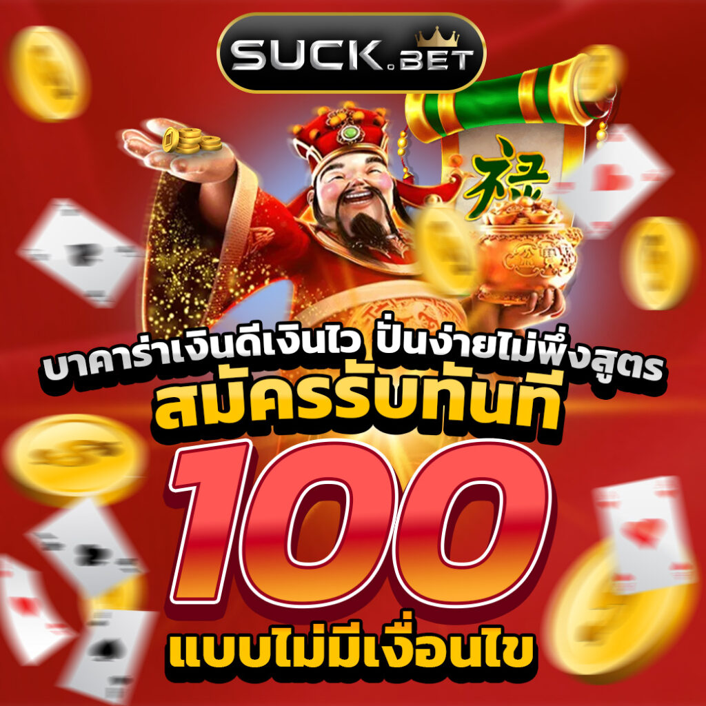 Best Slot: แหล่งรวมเกมสล็อตออนไลน์ยอดนิยมในไทย