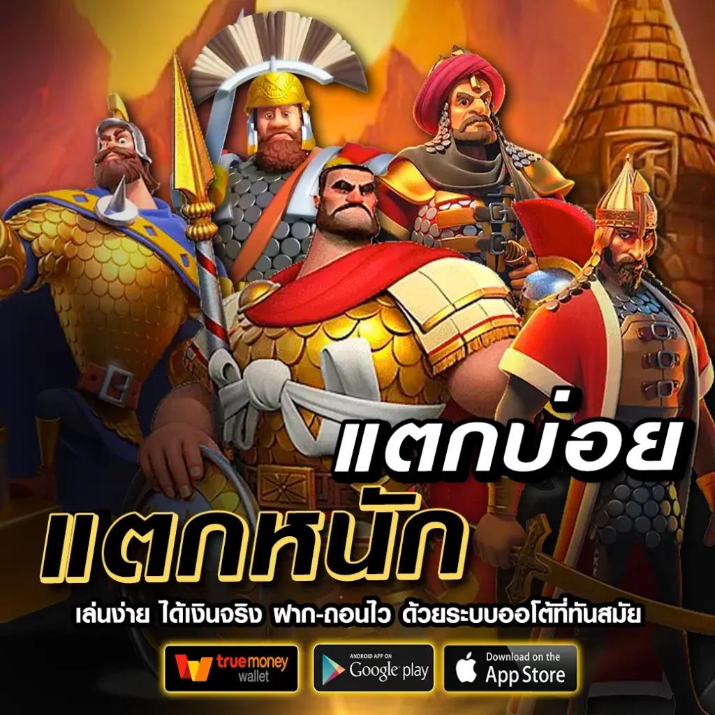 Betflik Life คาสิโนออนไลน์ชั้นนำ เกมทันสมัย โบนัสสูงที่สุด