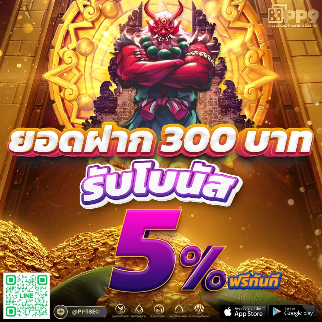 Betflix Fun - คาสิโนออนไลน์ที่ครบครัน สนุกทุกเกม