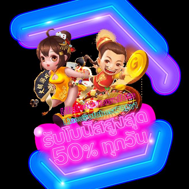 Betflixinw คาสิโนออนไลน์ที่ดีที่สุดในไทย พร้อมโปรโมชั่นใหม่ 