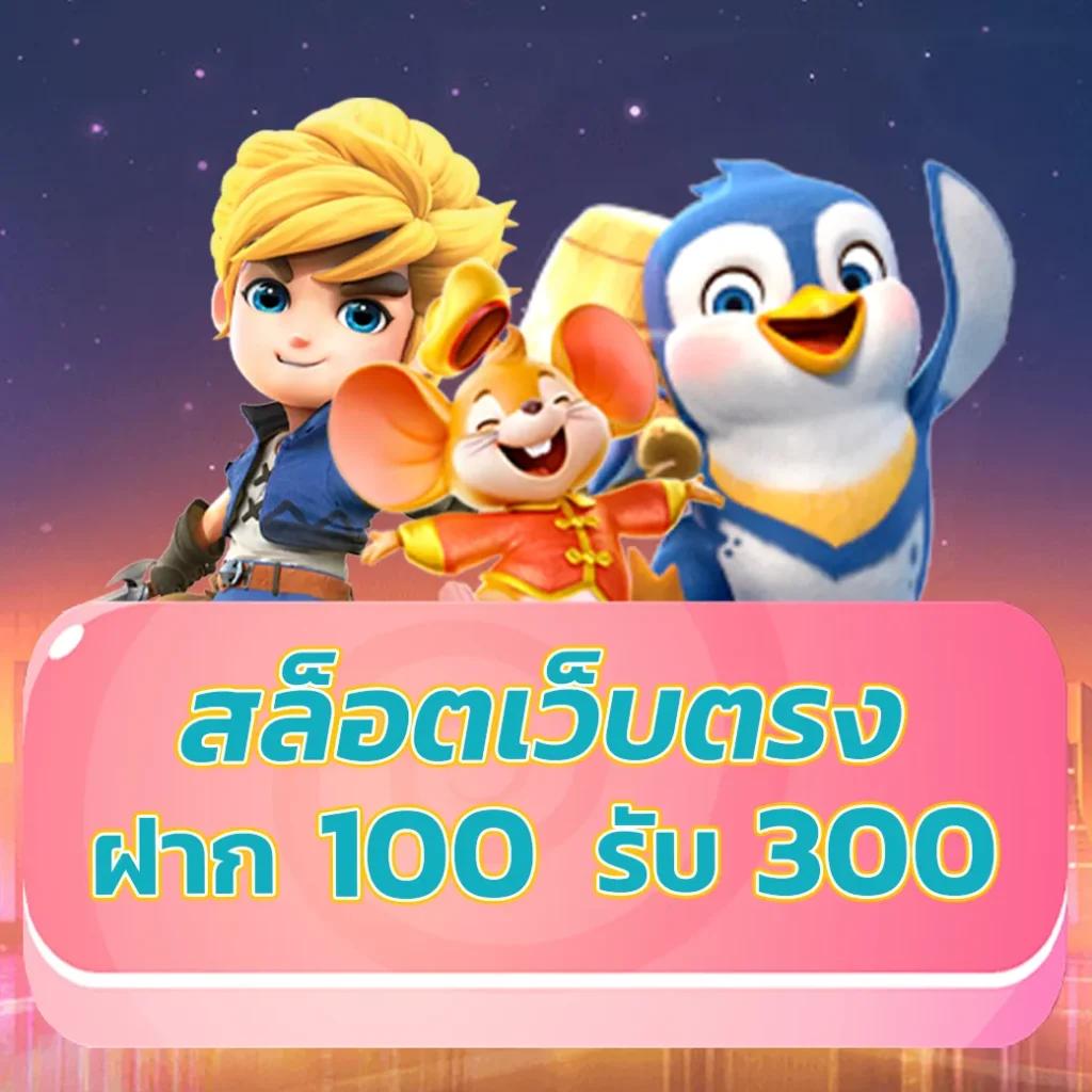 Delta Thaiสล็อต: สุดยอดคาสิโนออนไลน์ เล่นง่าย ได้เงินจริง