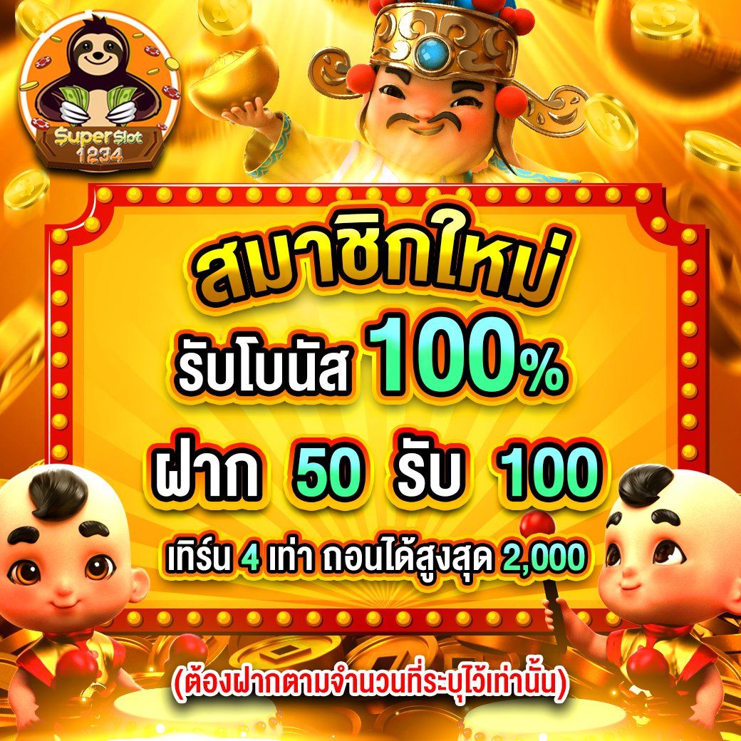 Easy Slot 888: คาสิโนออนไลน์ที่ทุกคนต้องลองในปี 2025