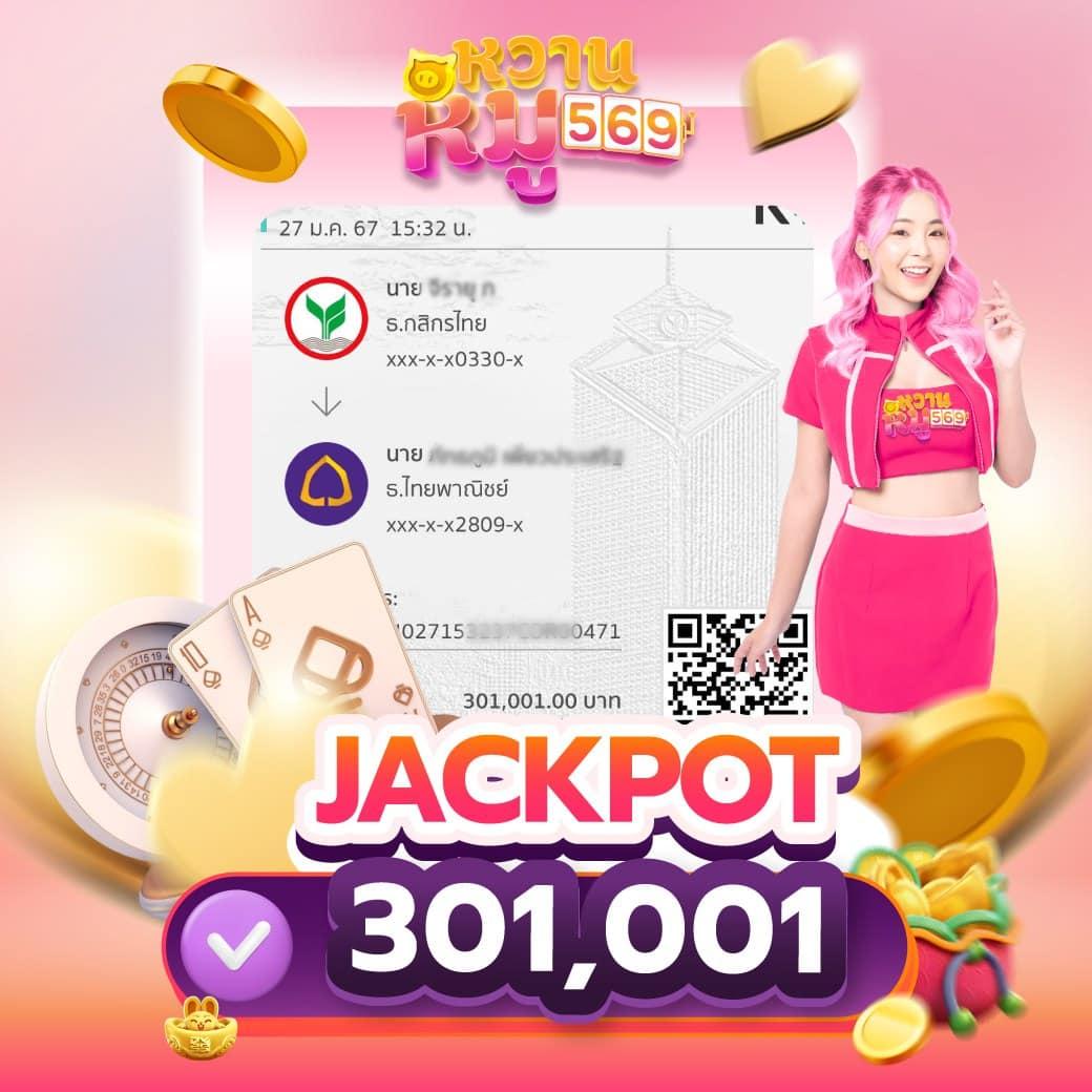 Flix Winstar: คาสิโนออนไลน์สุดทันสมัย เดิมพันง่าย รวยไว
