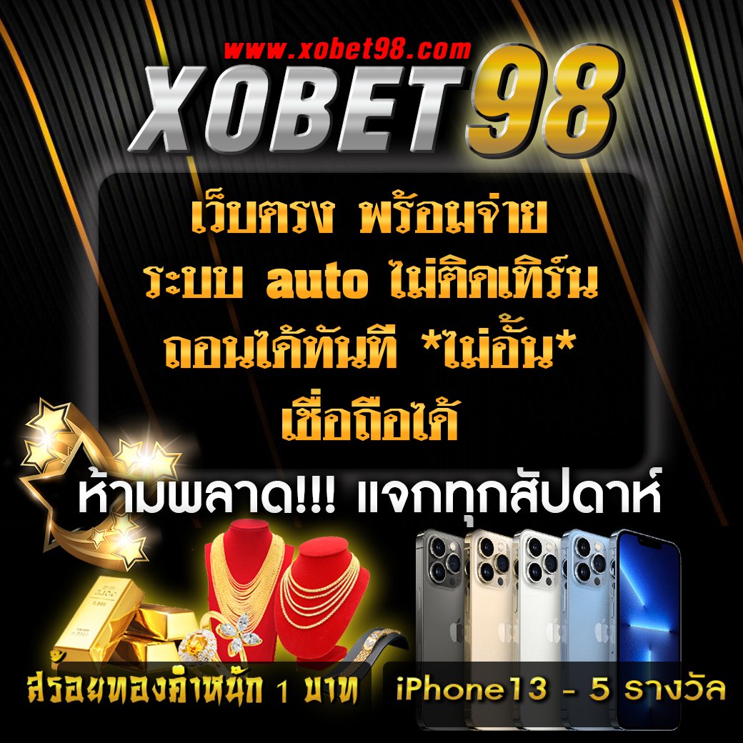Goal ผลบอล: คาสิโนสด & เกมสล็อตยอดนิยมในไทย