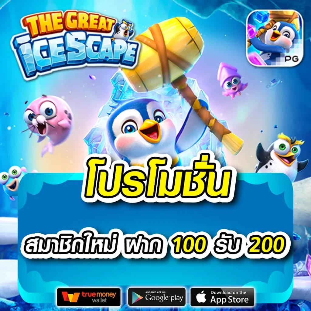 Joker888 เว็บตรง: คาสิโนชั้นนำในประเทศไทย เล่นง่าย จ่ายไว