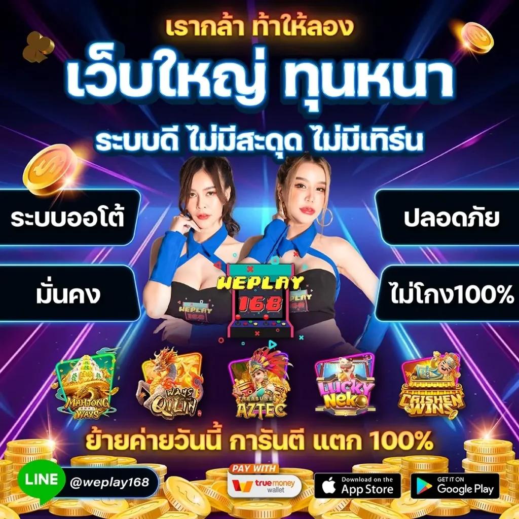 Kickoffbet คาสิโนออนไลน์ชั้นนำ โปรโมชั่นสะดวกสบาย 2025