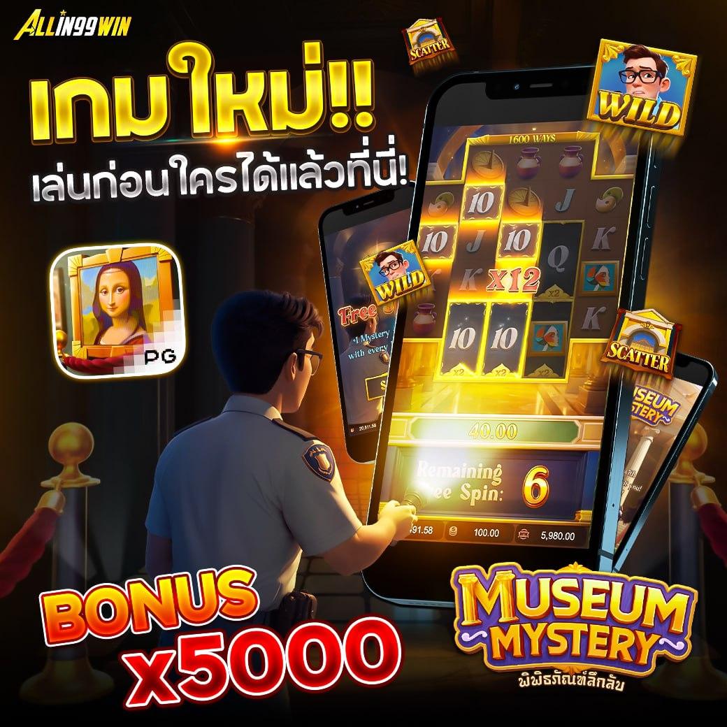 Lucabet99: คาสิโนออนไลน์ที่ดีที่สุดในไทย พร้อมโปรโมชั่นสุดพิเศษ