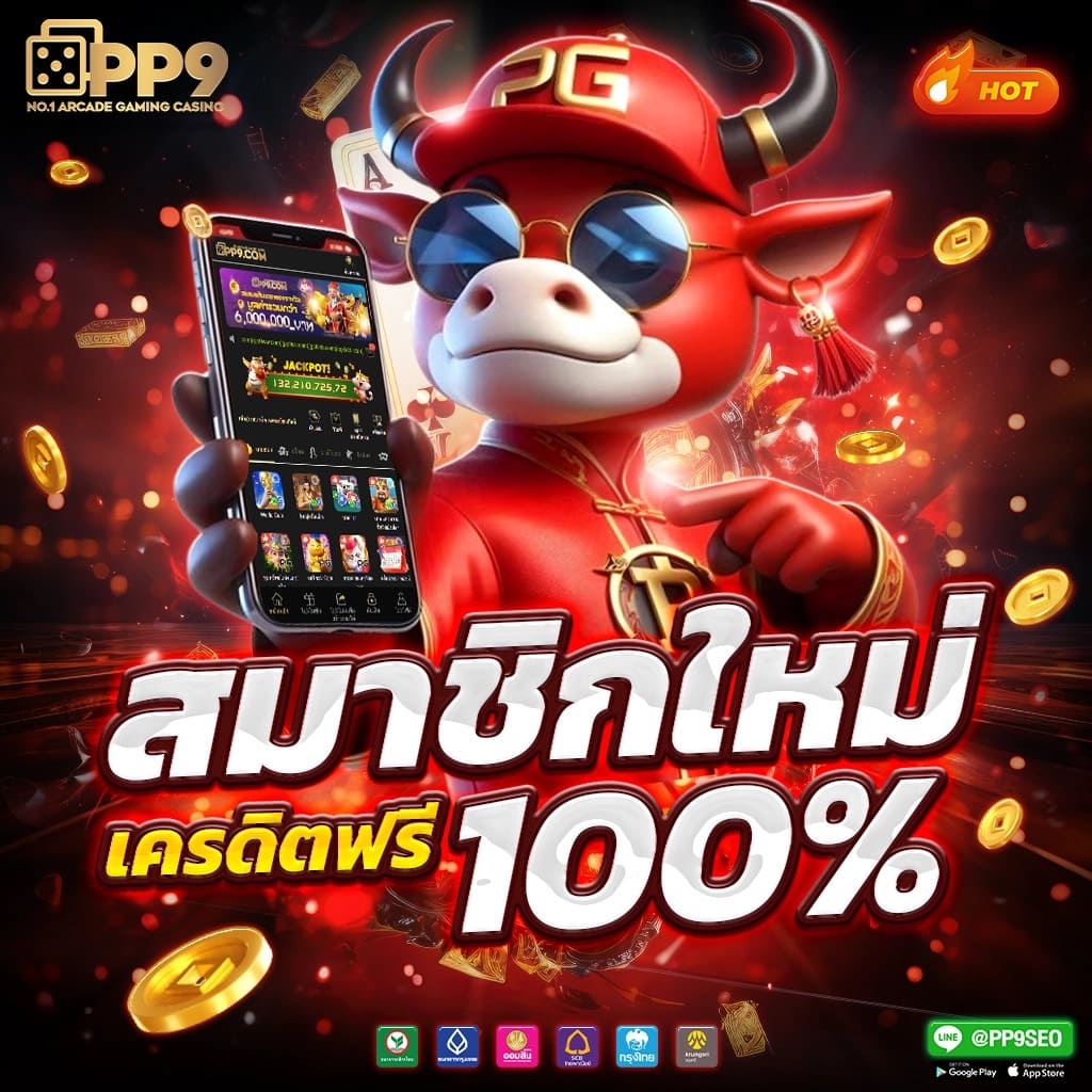 Miami900 คาสิโนออนไลน์ สมัครง่าย ปลอดภัย 24 ชม.
