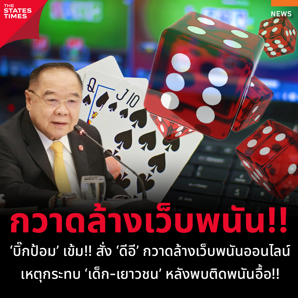 PG189 คาสิโนออนไลน์อันดับหนึ่ง สนุกกับเกมส์ใหม่ล่าสุด