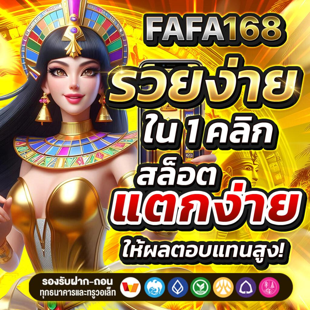 PGGame68: คาสิโนออนไลน์ชั้นนำ มั่นคง สนุกครบวงจร