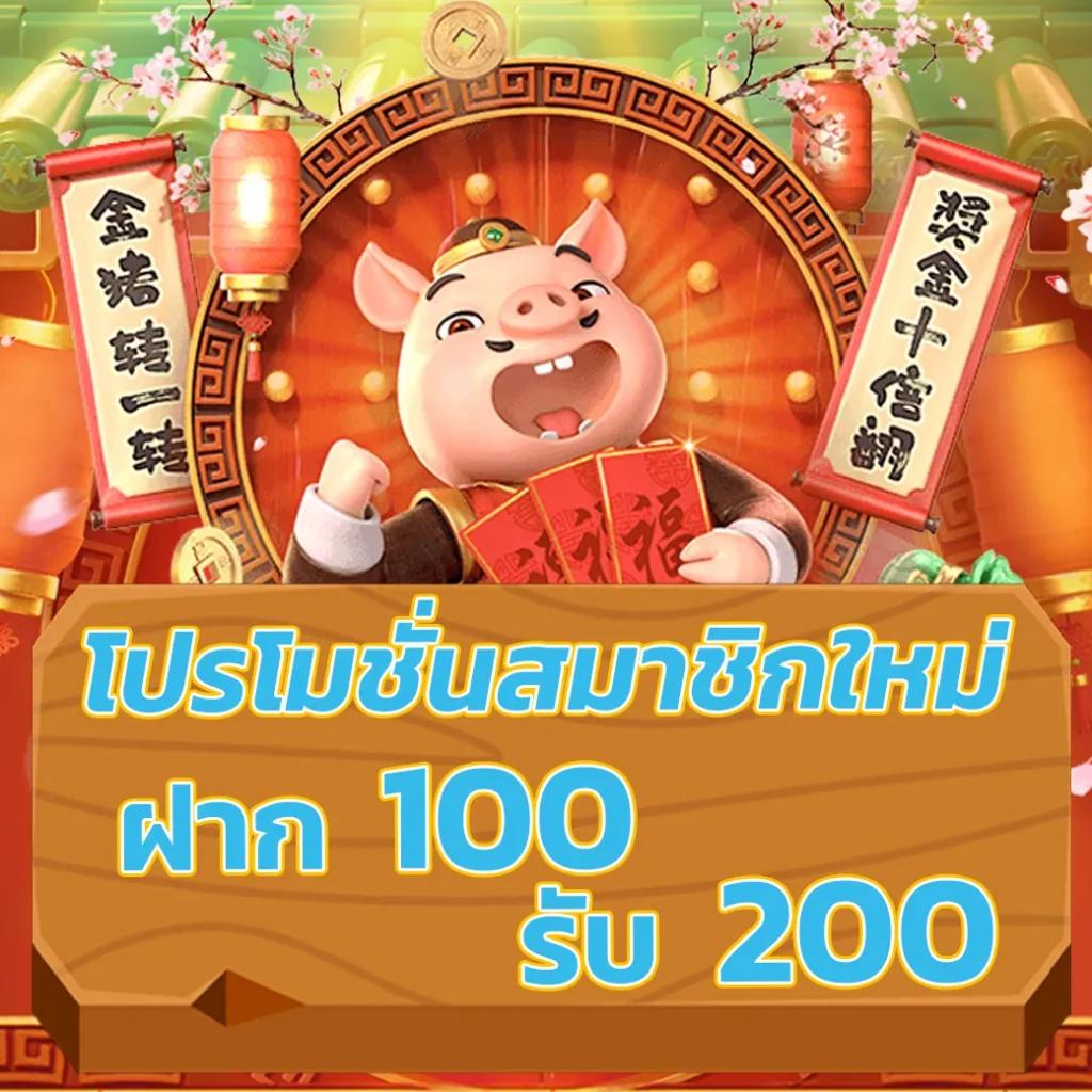 PGSlot123 - คาสิโนออนไลน์ยอดนิยม พร้อมเกมหลากหลาย
