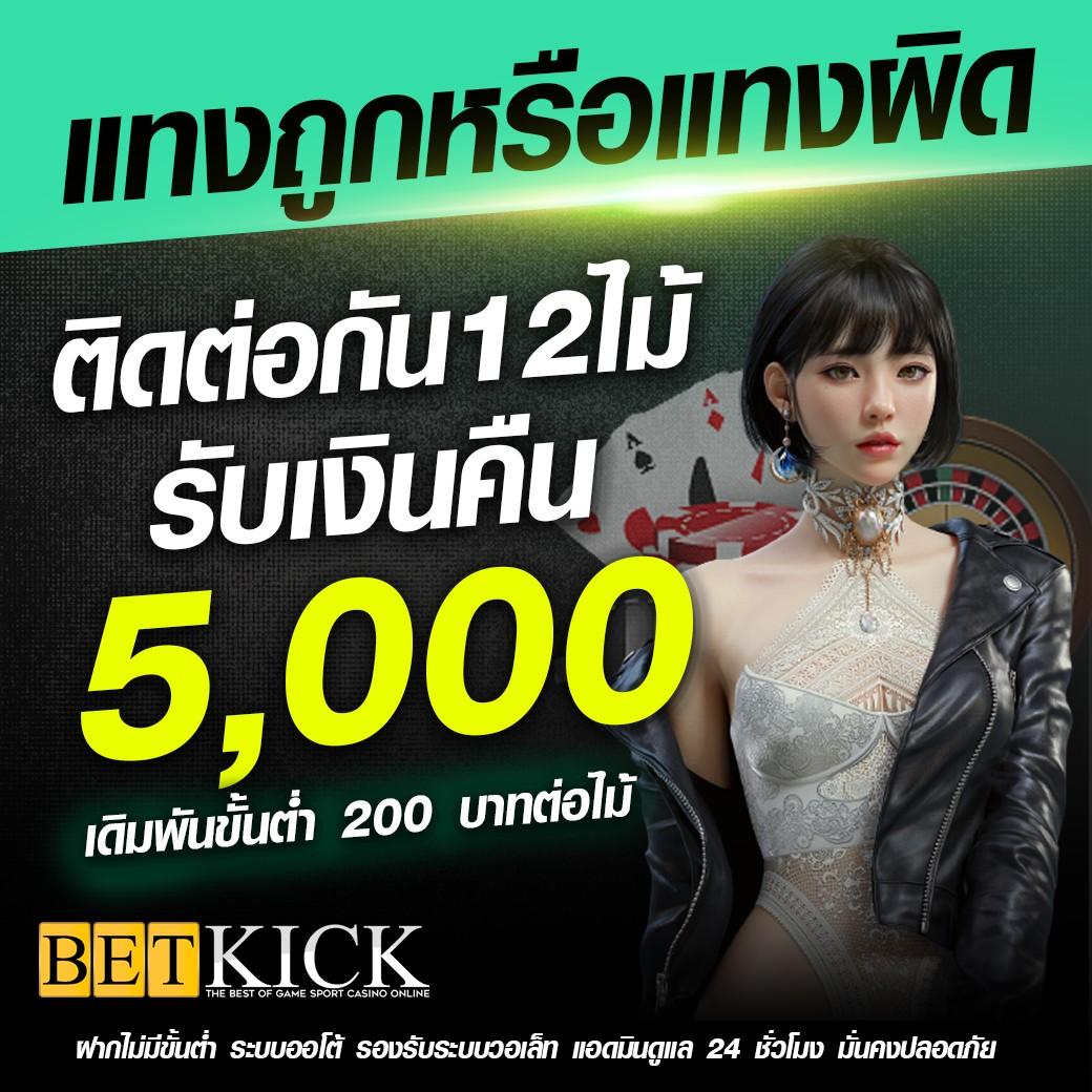 PGSlot444 คาสิโนออนไลน์ บริการครบวงจร จ่ายจริง 2025