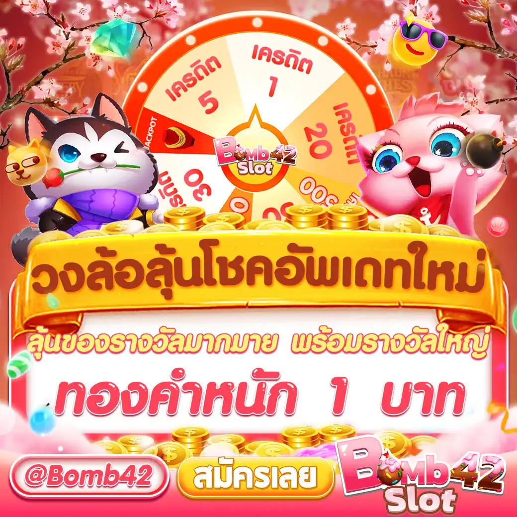 PG 168 คาสิโนออนไลน์ คุณภาพสูง ระบบทันสมัย เล่นง่าย