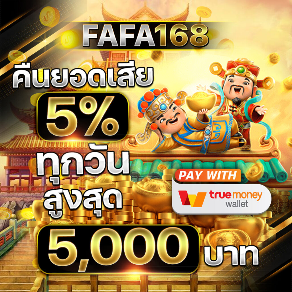 PG Slot 77 Auto: สนุกกับเกมสล็อตออนไลน์ยอดนิยม 2025