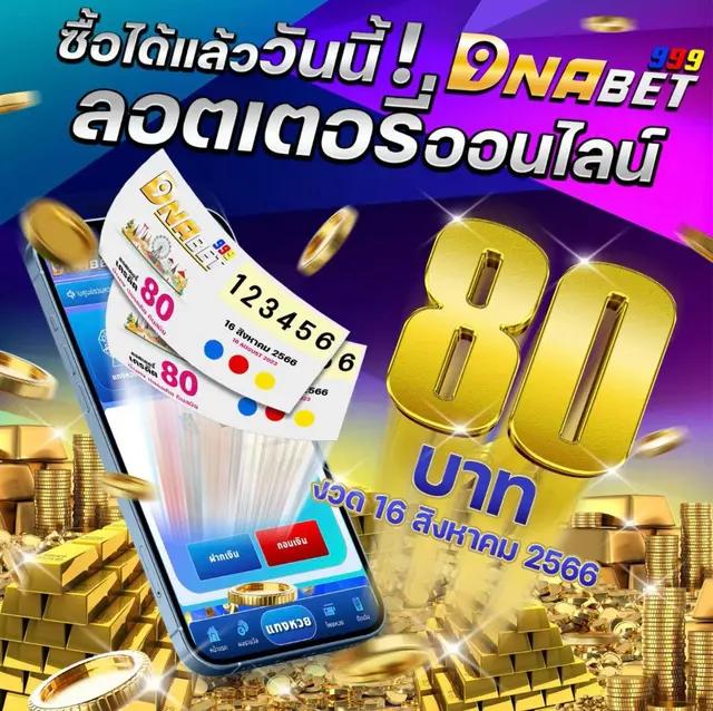 PG Zeed 42: คาสิโนออนไลน์อันดับหนึ่ง ของคนไทย 2025