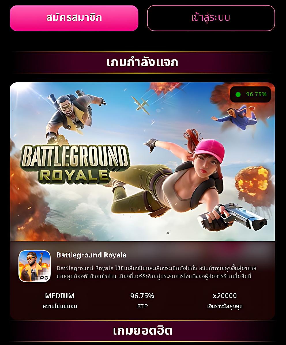 PSG Slot Auto: สนุกกับสล็อตออนไลน์ยอดนิยมในไทย