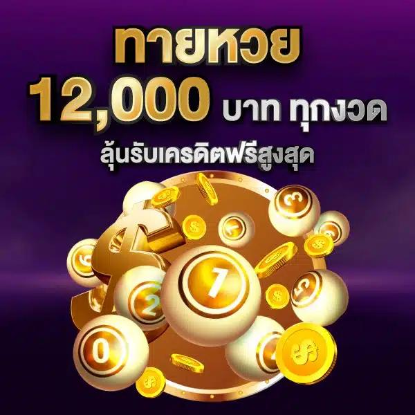 Riches666pg: ประสบการณ์คาสิโนออนไลน์ที่ไม่เหมือนใคร