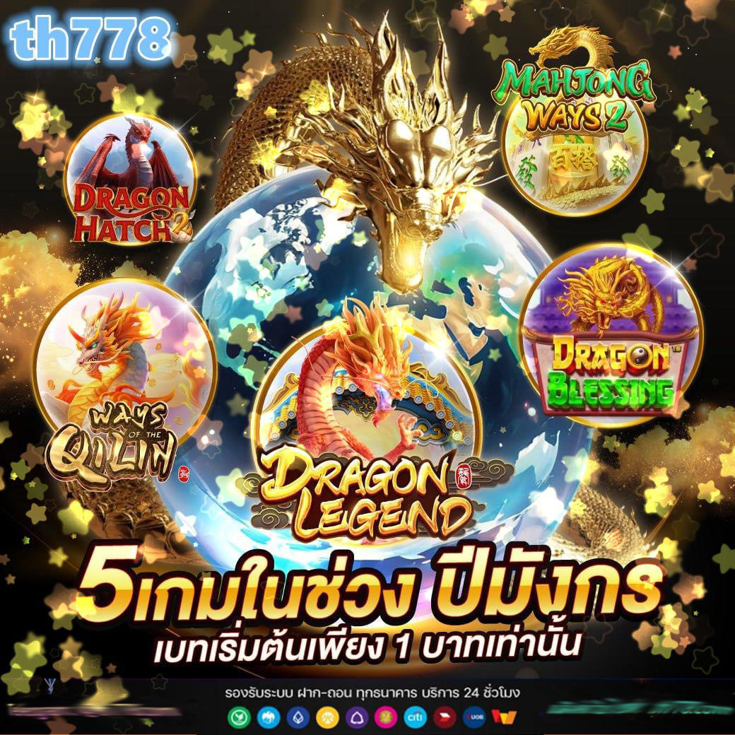 Riches888pg คาสิโนออนไลน์อันดับ 1 เข้าสู่ระบบล่าสุด 2025