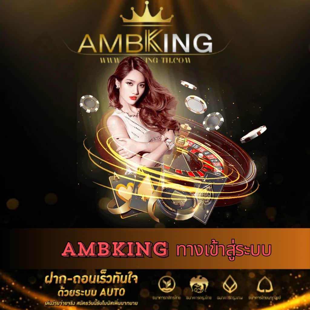 Scoreth คาสิโนออนไลน์ที่ดีที่สุด มั่นคง แจกโบนัสไม่อั้น
