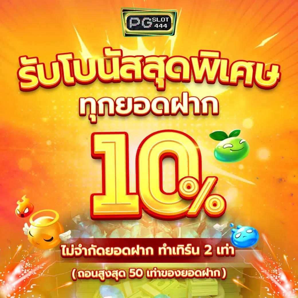Slot Wallet ทุกค่าย: คาสิโนออนไลน์ที่ครบครันในที่เดียว