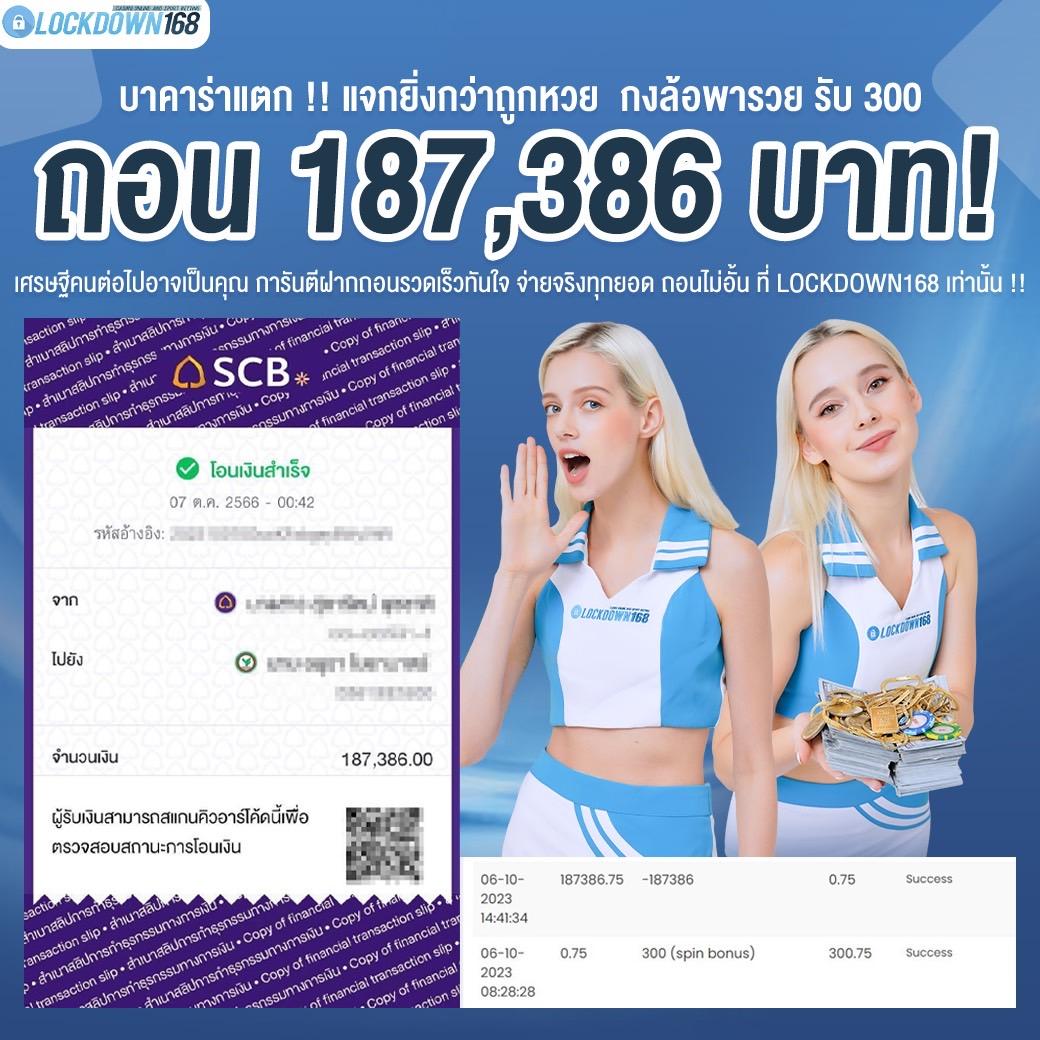 Superslot เว็บตรง แทงสล็อตออนไลน์ โบนัสสูง แจกหนักทุกวัน