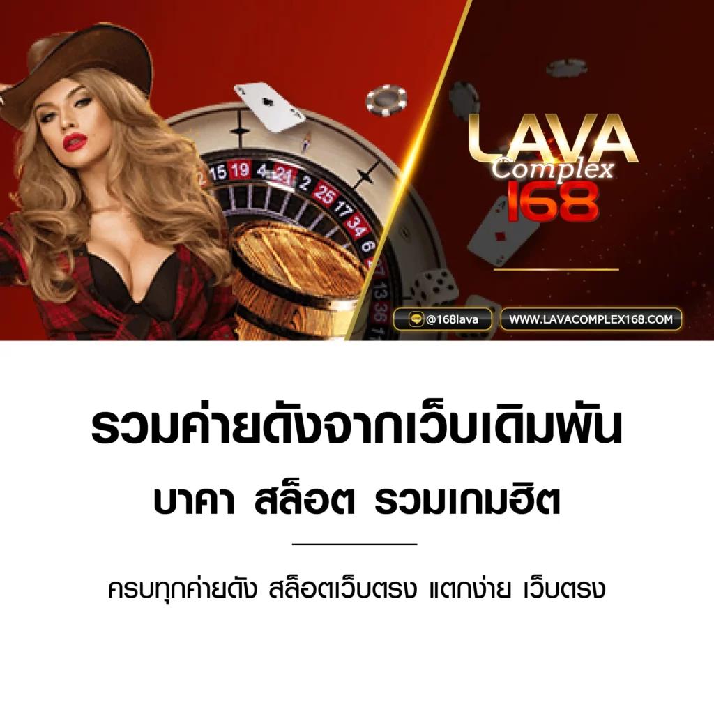 Winkเครดิตฟรี: คาสิโนออนไลน์ชั้นนำ โปรแรง แจกไม่อั้น