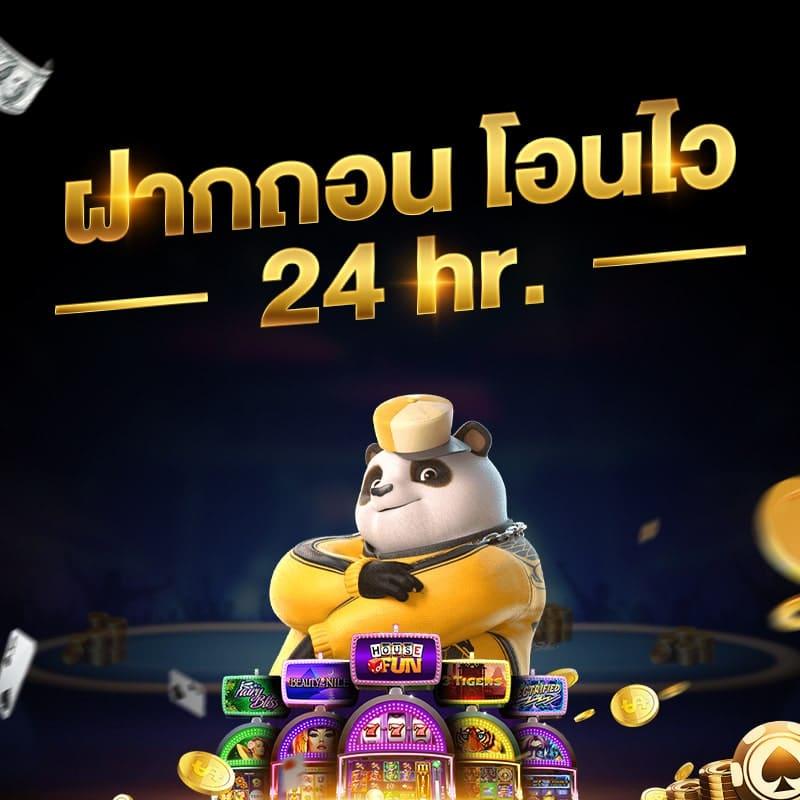 ak888สล็อต - คาสิโนออนไลน์ยุคใหม่ เล่นง่าย ได้เงินจริง