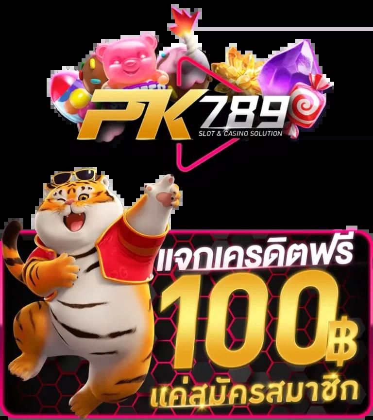 alpha989 สล็อต: สุดยอดคาสิโนออนไลน์ สายเดิมพันชั้นนำ