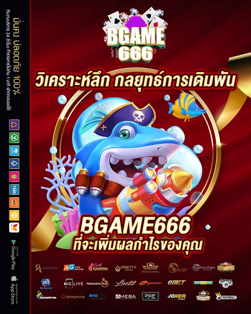 ambking_คาสโนออนไลนครบวงจร_โบนสมากมาย_รอคณอย.jpg