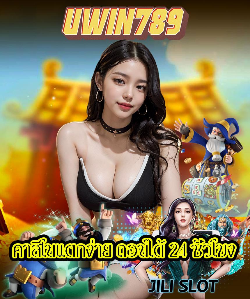 betflix gg คาสิโนออนไลน์ชั้นนำ ฝาก-ถอนรวดเร็ว บริการ 24 ชม.