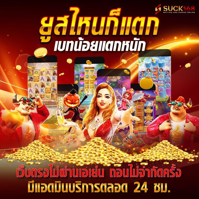 bkb168สล็อต: รวมเกมสล็อตยอดฮิต โปรโมชั่นมากมาย