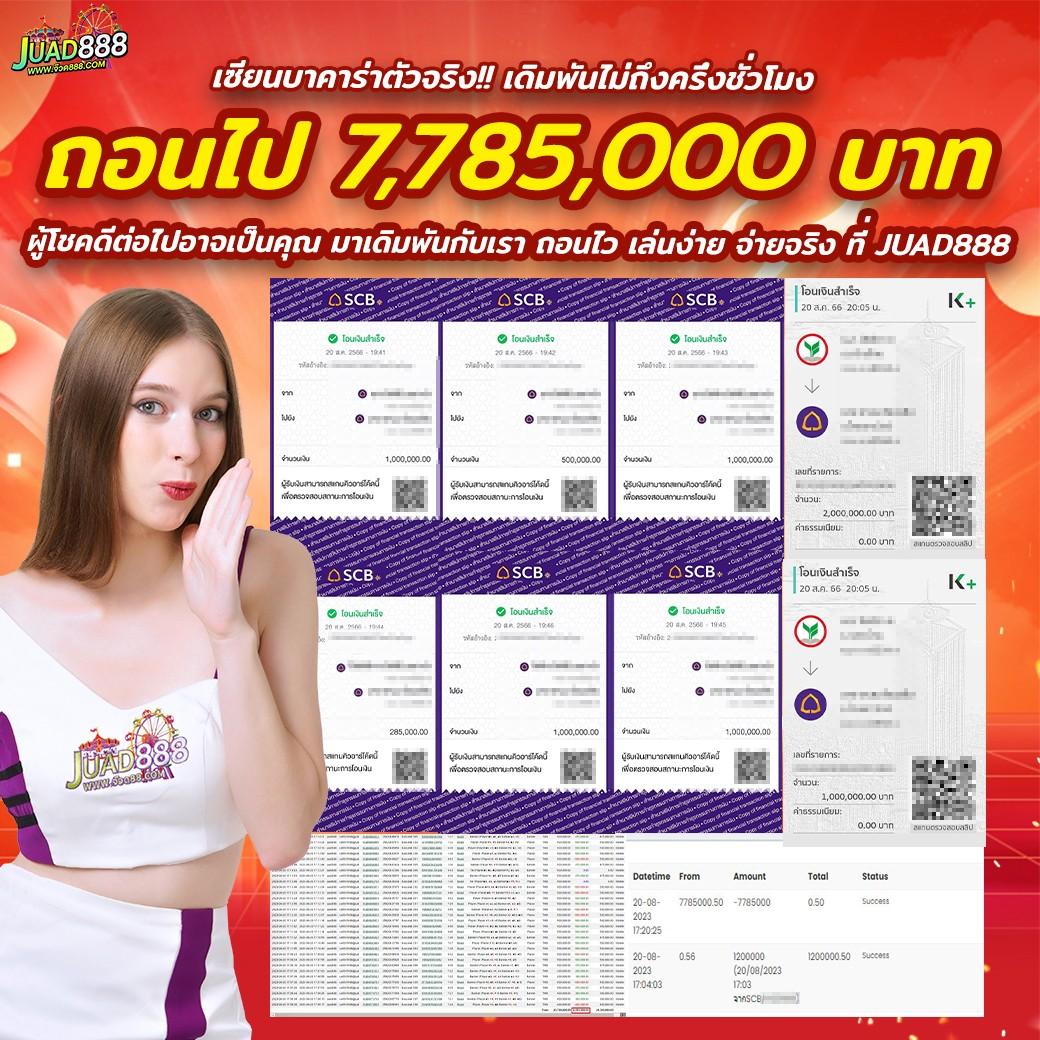 dk7สล็อต: คาสิโนออนไลน์ระดับพรีเมียม เล่นง่าย ได้เงินจริง