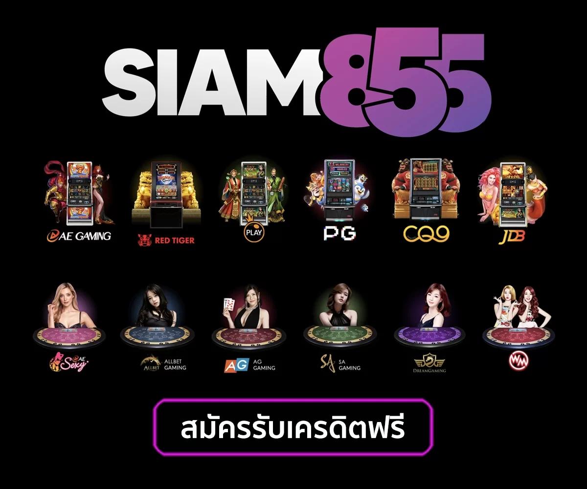 e699 สล็อต ทางเข้า: จุดเริ่มต้นความมันส์ในคาสิโนออนไลน์