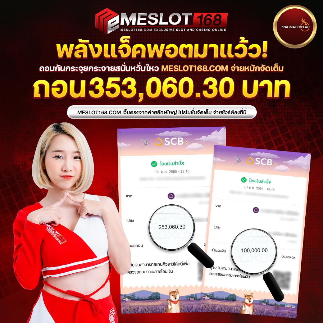 fafa368 คาสิโนออนไลน์ที่ทันสมัย กับเกมมากมายในไทย