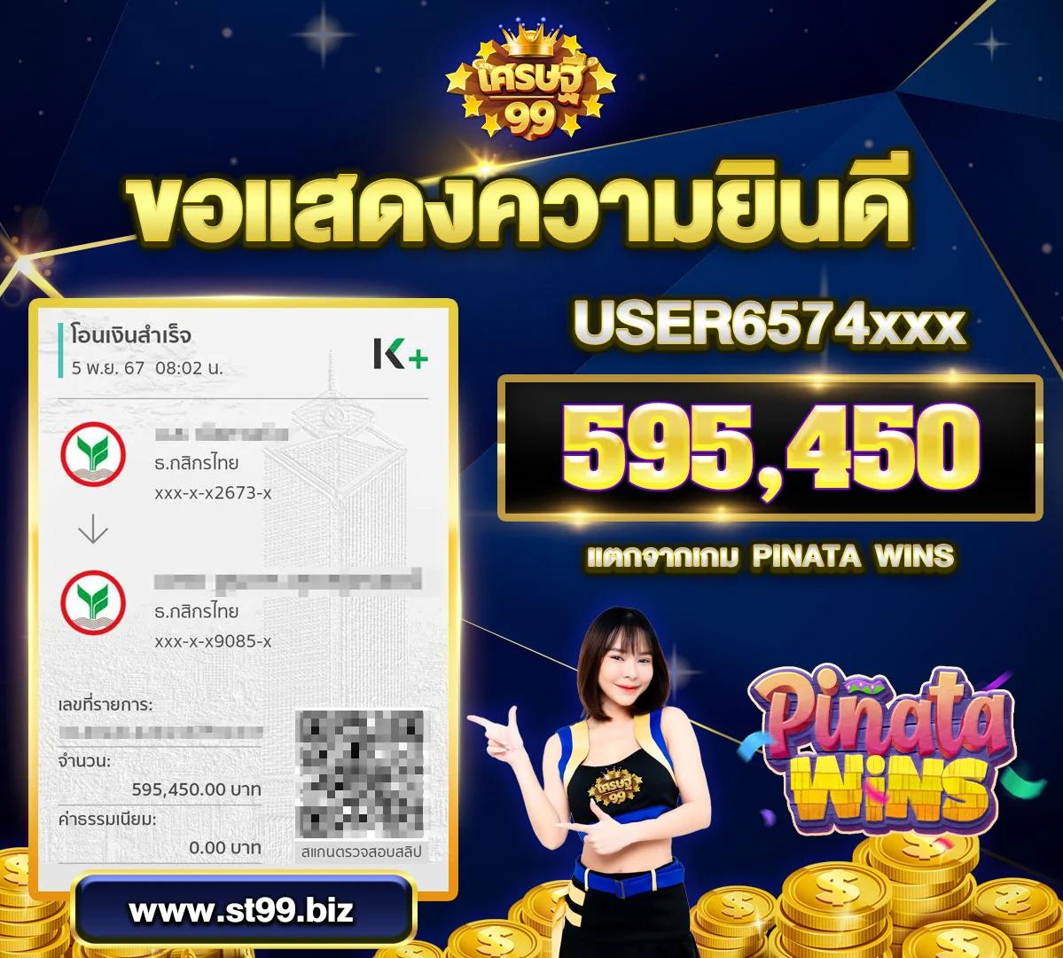 gb69 slot: คาสิโนออนไลน์คุณภาพ เล่นง่าย จ่ายจริง 2025