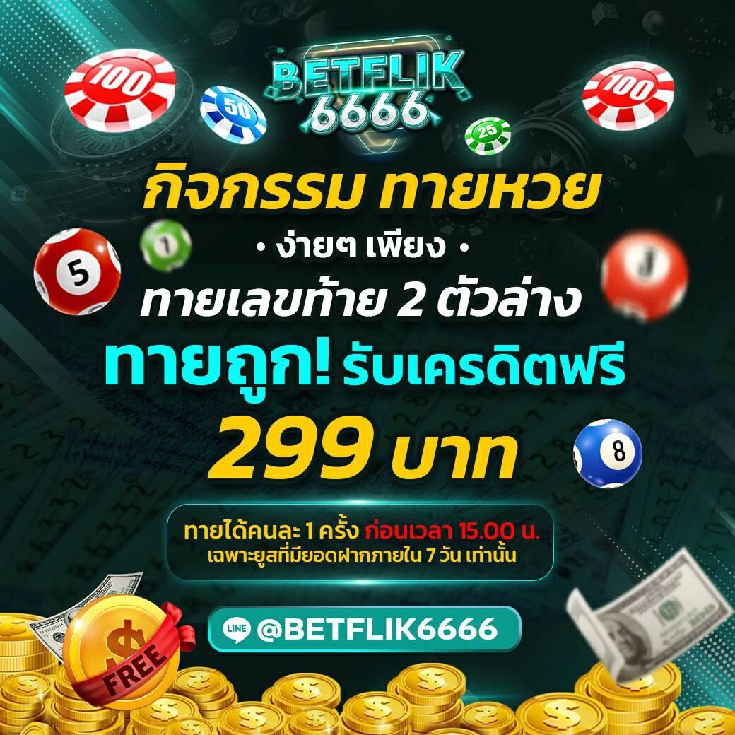 huc99 คาสิโนออนไลน์ แจกเครดิต ฟรี 100 โปรเด็ดไม่ควรพลาด