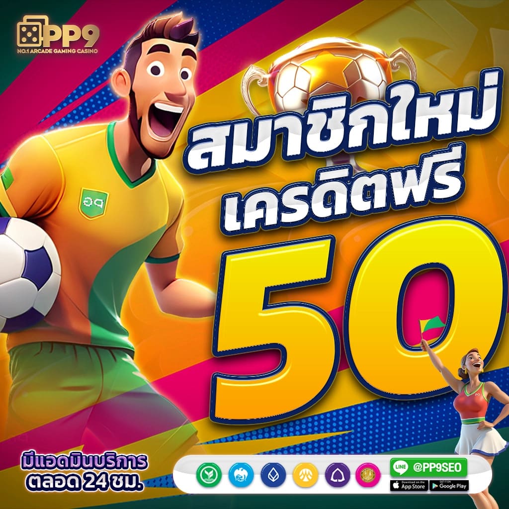 imibig คาสิโนออนไลน์ที่ตอบสนองทุกเดิมพันแบบไร้ขีดจำกัด