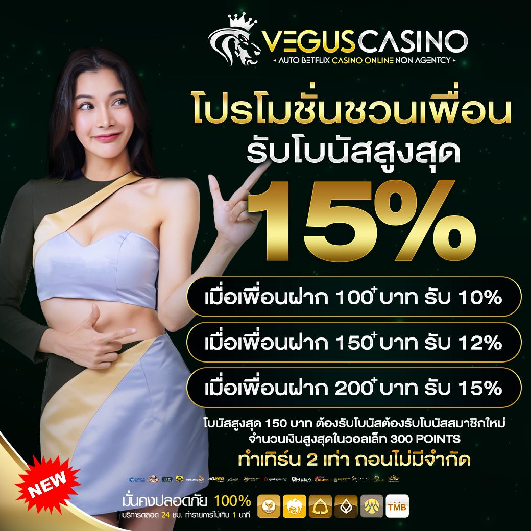 jb365 เครดิต ฟรี 188 เดิมพันคาสิโนออนไลน์ชั้นนำในไทย