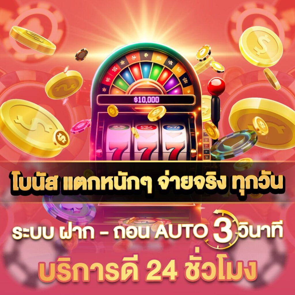 l86 slot: ประสบการณ์สล็อตที่ไม่เหมือนใครในไทย