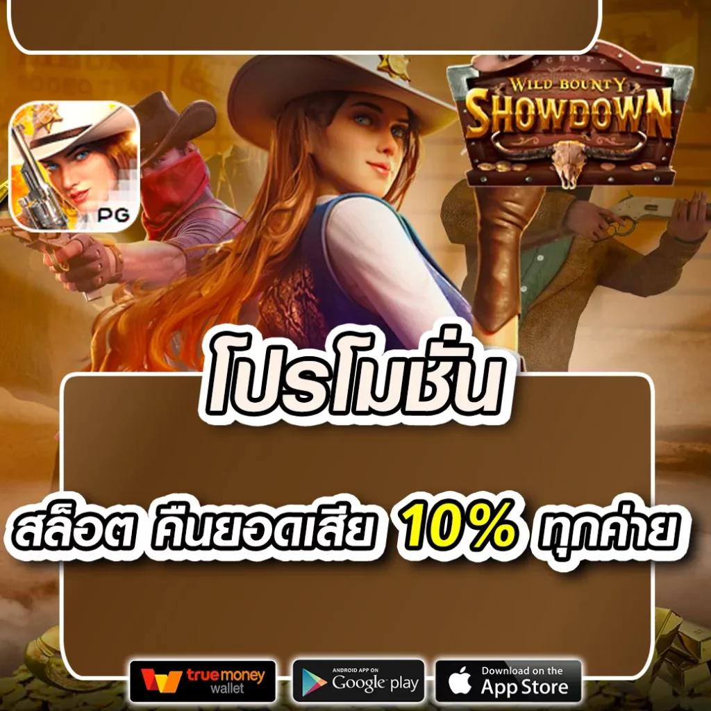 lava slot เครดิต ฟรี - เล่นสล็อตรับโบนัสเพิ่มทันที 2025