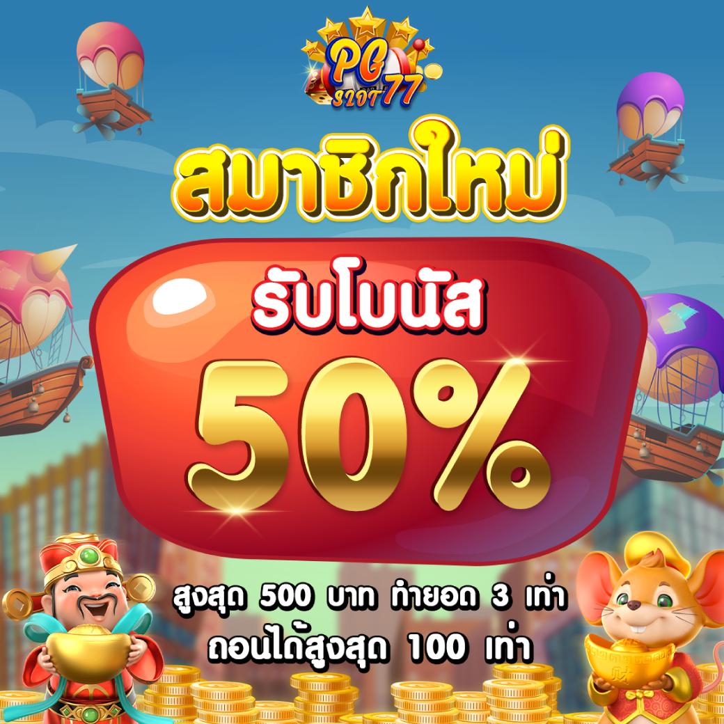 m98 เครดิต ฟรี 188 - เว็บคาสิโนออนไลน์ที่แจกรางวัลใหญ่ทุกวัน