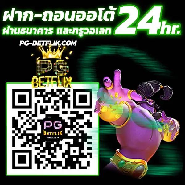 pxj com เข้าสู่ระบบ - คาสิโนชั้นนำ ระบบทันสมัย สมัครง่าย
