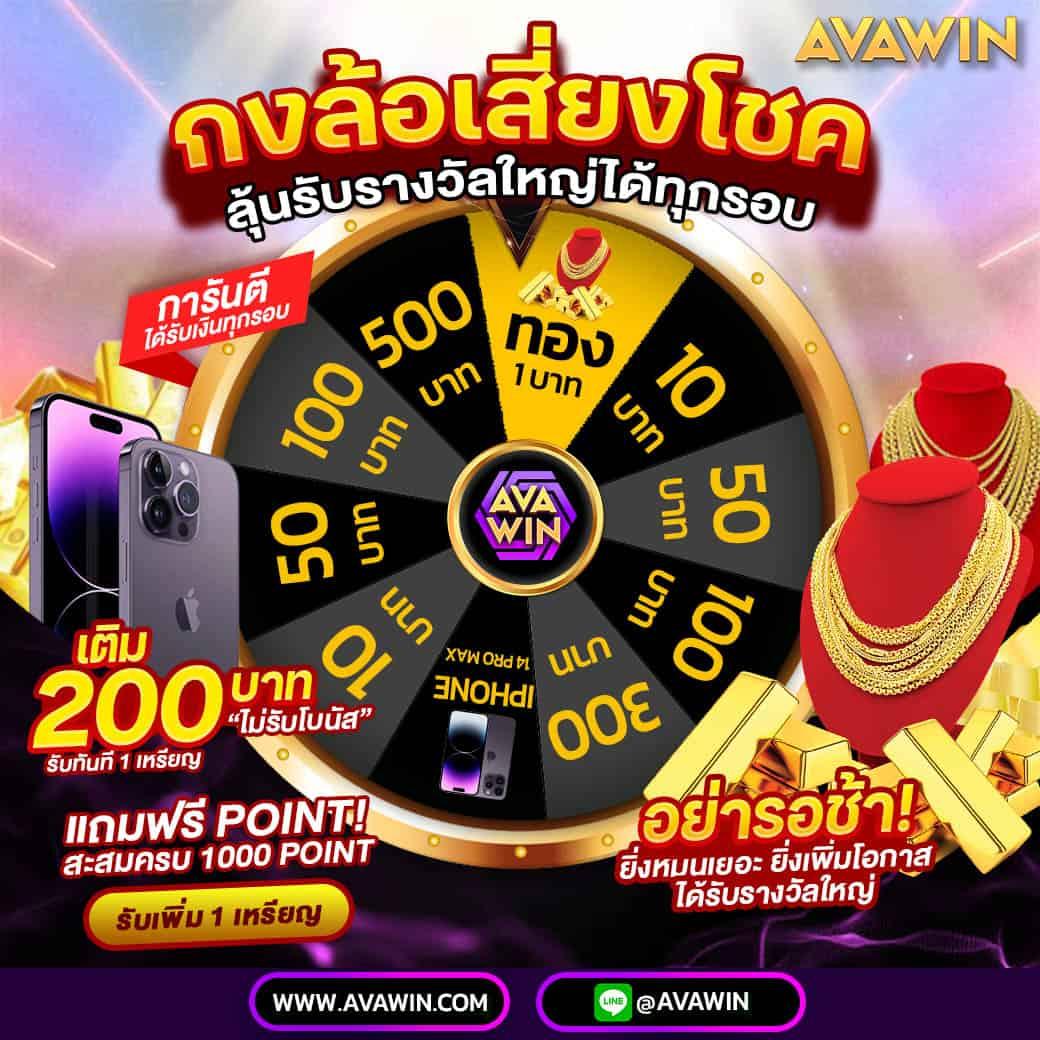 r75 slot: คาสิโนสล็อตที่ดีที่สุดในไทย เล่นง่าย รางวัลเพียบ