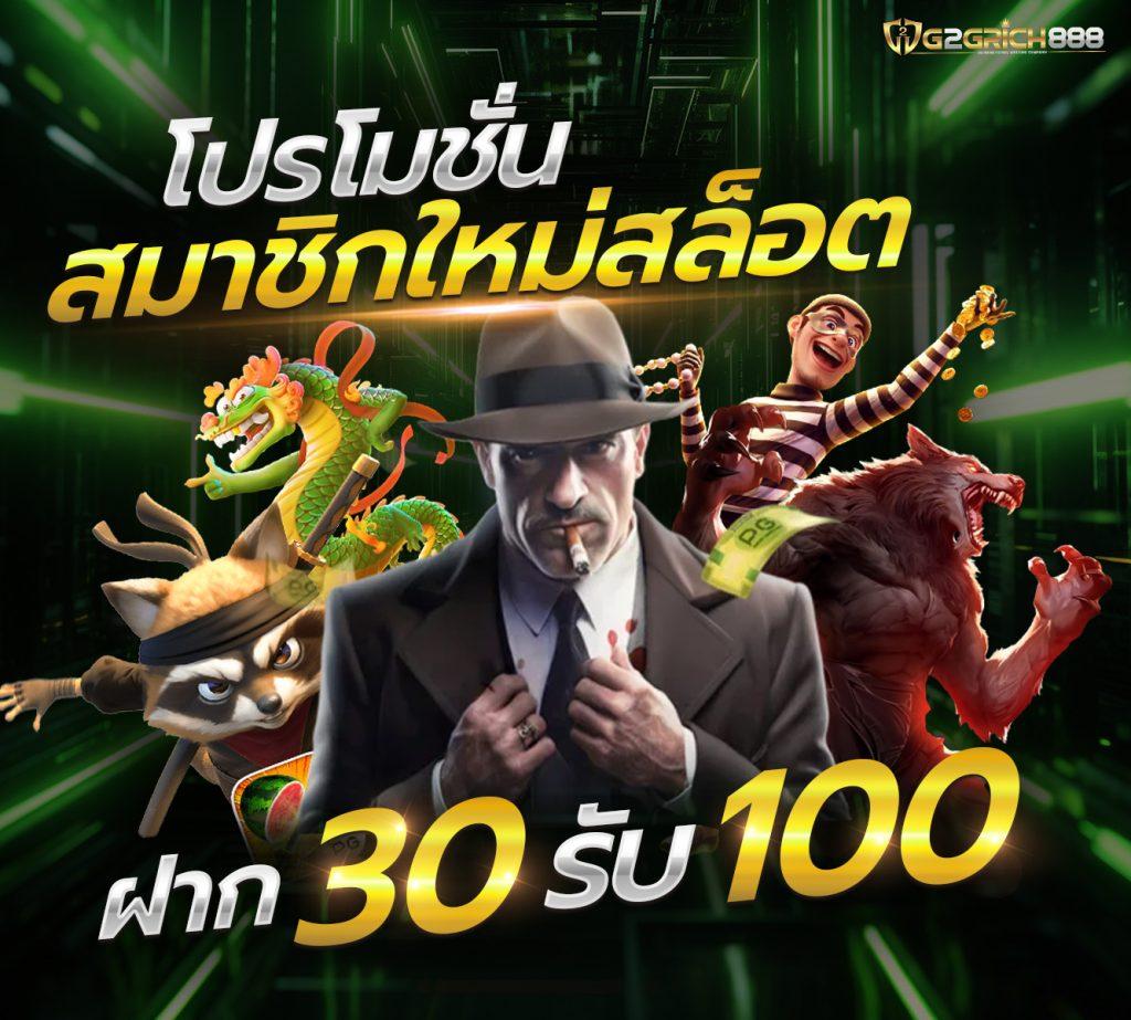 slot pg ทดลองเล่น: สัมผัสความสนุกกับเกมใหม่ล่าสุด